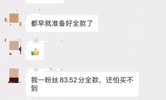  拜仁慕尼黑刷新德甲积分纪录  