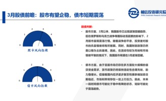  雷恩青训出品双子星包揽月度最佳  