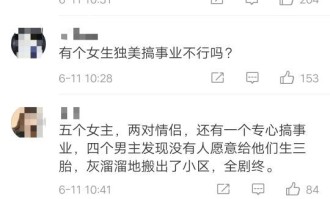  法甲全明星阵容后卫线换血  