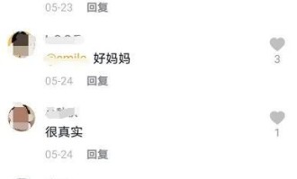  米兰双雄欧战资格争夺进入关键期  