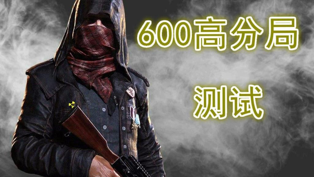  梅斯保级生死战不敌克莱蒙  