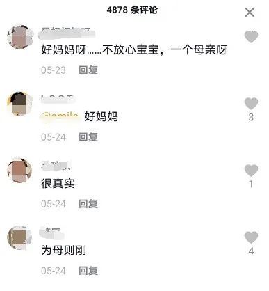 米兰双雄欧战资格争夺进入关键期  